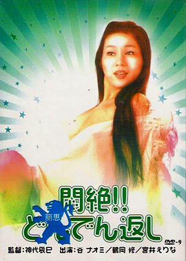 還穿著內褲和衣服便被男朋友瘋狂狠操扛樁 amam