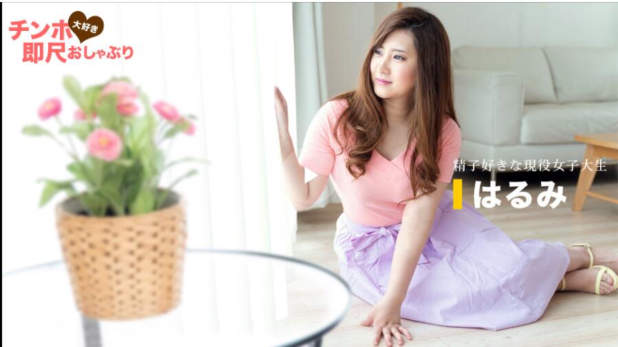 [有碼] [MP4 1.07G] [中文字幕] HOKS197 現代肉慾劇場 比較小穴 45歲母親和18歲女兒被吃光！