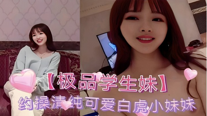 【AI增强】老司机探花高冷兼职娇俏面容辣手摧花毫不留情