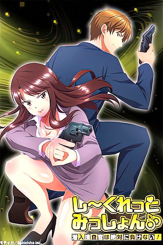 [有碼] [SD 1.4G] [中字] HTHD233 朋友的媽媽可以幹 最終章 小倉美紀音