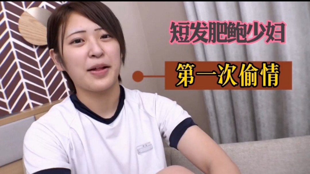 [亞洲無碼] 大学城 1011 中年夫妻周末出来过两天二人世界 情趣内衣 口交女上 暴力打桩一样都不少 极品炮搭子[116 MP4 3220MB]