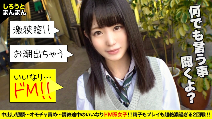 明星颜值睡衣女神甜美带着一股骚劲，跳蛋塞入粉嫩肥穴，进出拉扯小洞收缩