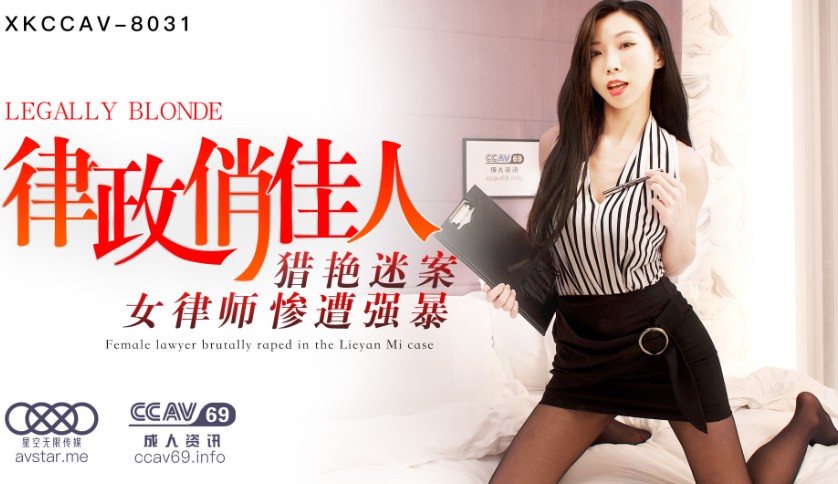 [MP4 250M] 弟弟出差在房间偷装摄像头偷拍到媳妇和大伯哥在房间偷情避孕套都准备好了看样子不是第一次了