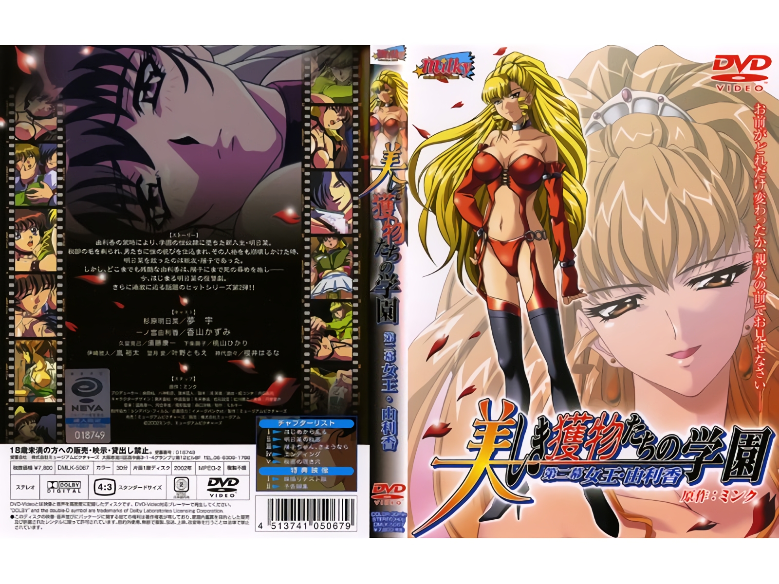 原創 [有碼] [MP4 38.25GB] 女優資源15天海翼影片7部中字有碼高清