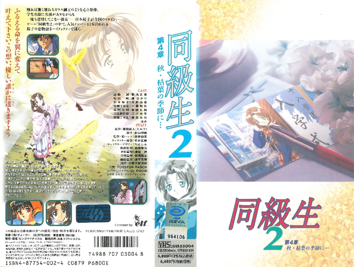 害怕被聽到，你小點聲叫啊！太刺激了