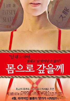 [HD 9.38G] [破解] RBD996 奴 色のステージ 調教の日々 かなで自由