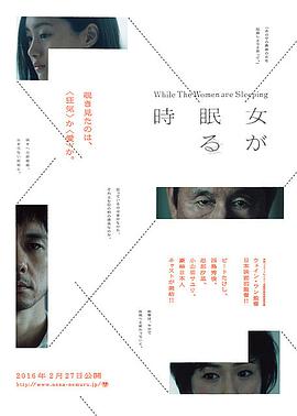 在惡劣按摩院的春藥催情按摩中絶頂潮吹停不下。 南條彩 IPZZ140