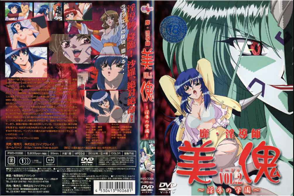 变态的继姐分享了她肮脏的幻想，并用她的假阳具狠狠地操了我