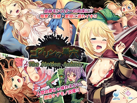 按摩后在屁股和阴部