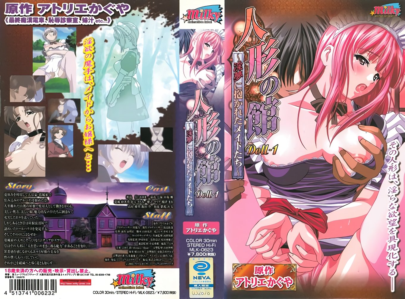 PURE TABOO 18 岁保姆 Khloe Kapri 被变态已婚夫妇引诱并性交！与索菲亚 洛克