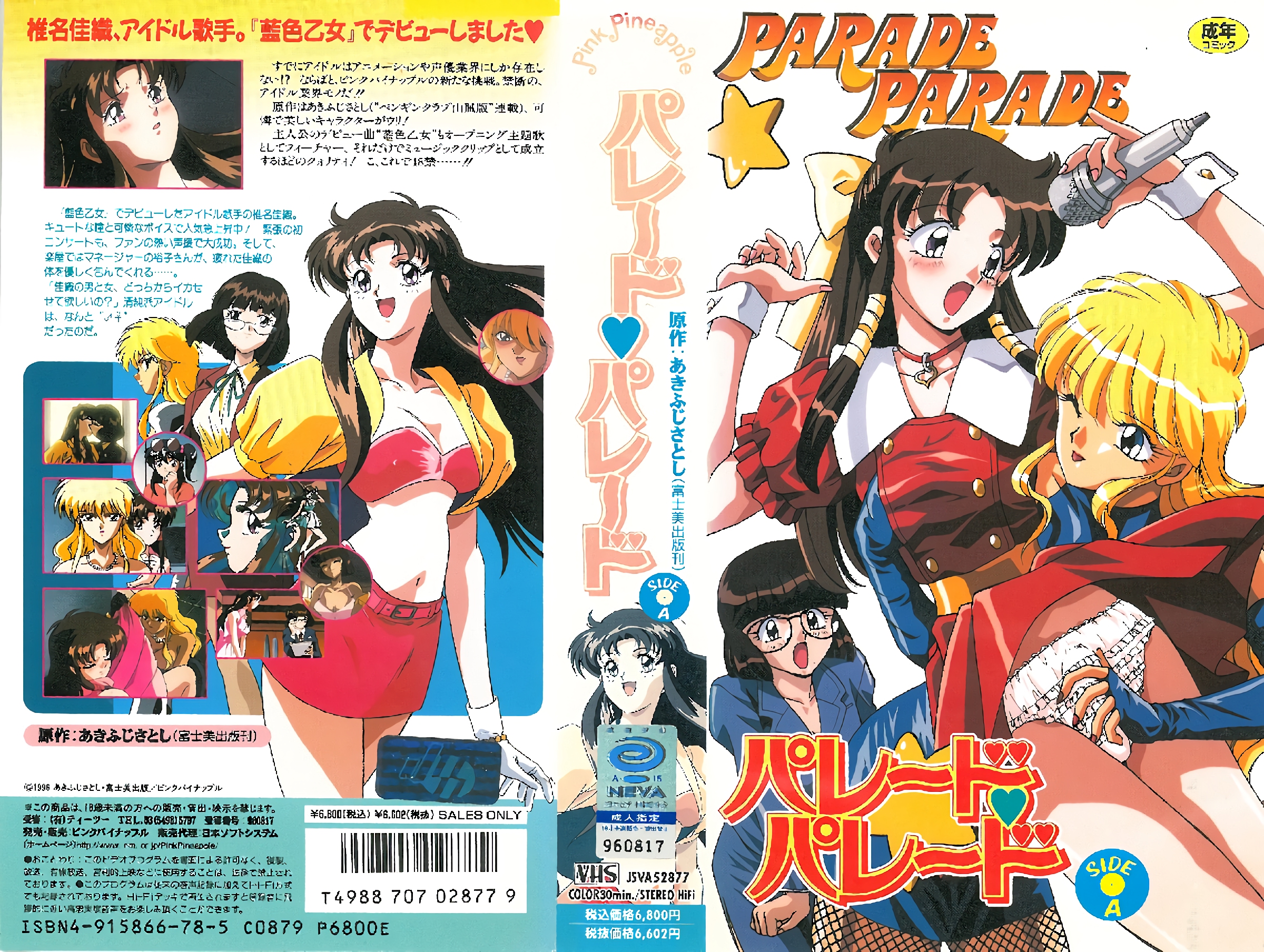 丰满火辣的妻子用粗鸡巴和体内射精代替晚餐