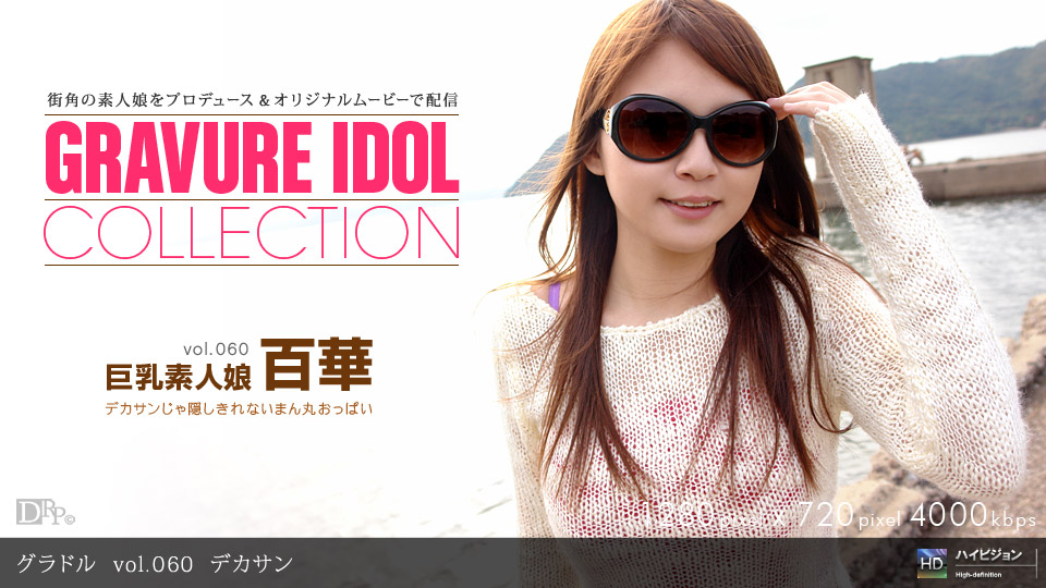 黛蒂 维尔德 (Dainty Wilder) 为伊娃 艾尔菲 (Eva Elfie) 喷水