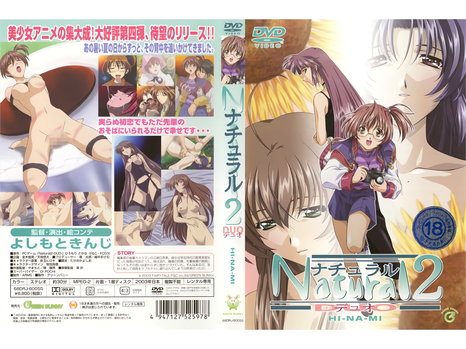 我的大鸡巴给她留下了深刻的印象，所以我操屁股，直到我舔掉她屁股上的内射后，她喷出我的精液